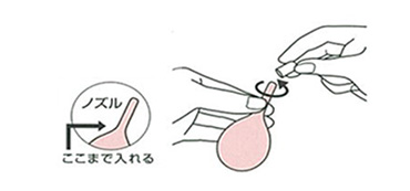 ノズル　ここまで入れる