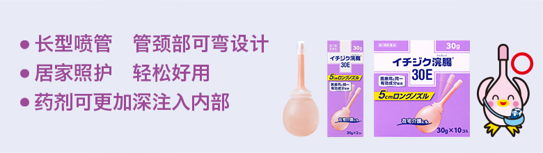 长型喷管　管颈部可弯设计  居家照护　轻松好用  药剂可更加深注入内部