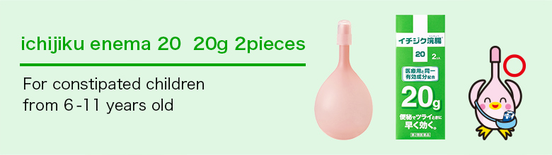 ichijiku enema 20  20g 2pieces  For constipated children from 6-11 years old  Age of 6 to 11