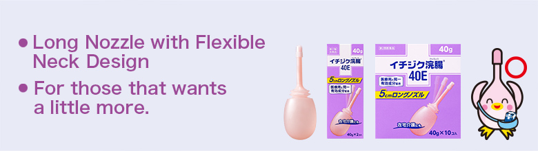 Long Nozzle with Flexible Neck Design  For those that wants a little more.