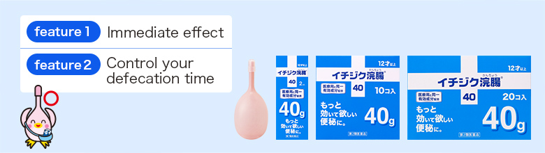 feature 1  Immediate effect  feature 2  Control your defecation time