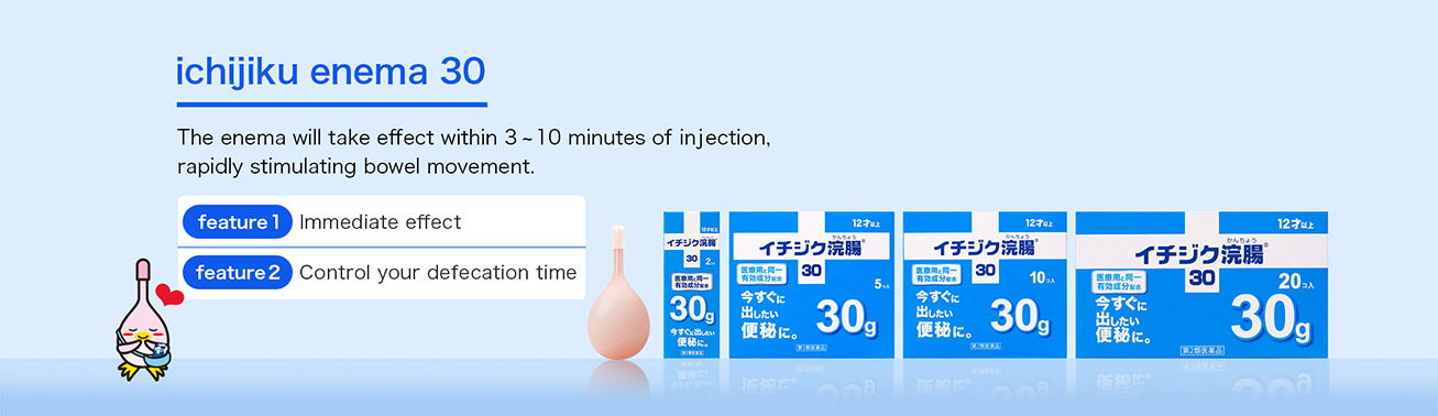 The enema will take effect within 3 ~ 10 minutes of injection, rapidly stimulating bowel movement.  feature 1  Immediate effect  feature 2  Control your defecation time