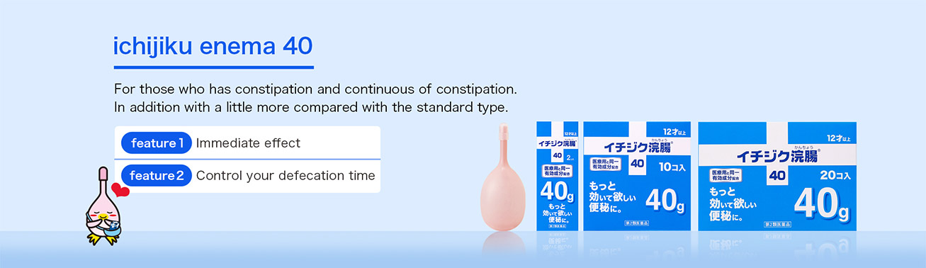 For those who has constipation and continuous of constipation.  In addition with a little more compared with the standard type.