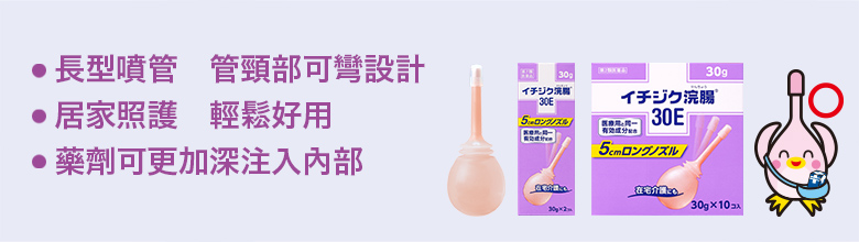 長型噴管　管頸部可彎設計  居家照護　輕鬆好用  藥劑可更加深注入內部